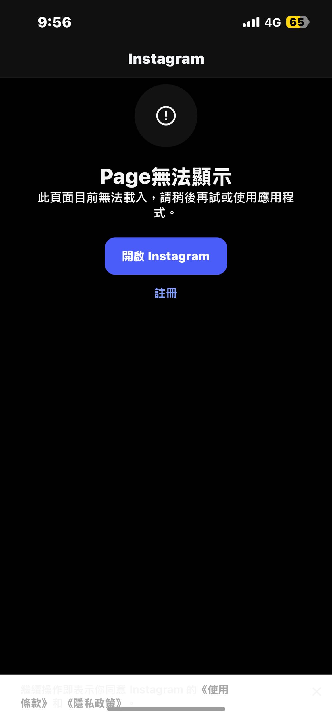 Threads登不進去- 3C板| Dcard