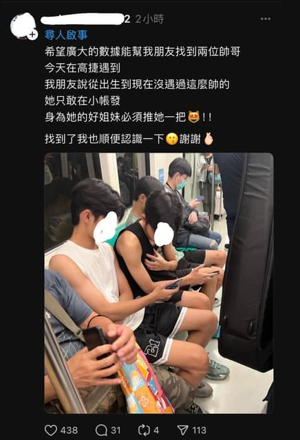 偷拍 