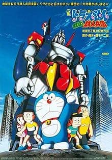 megapx