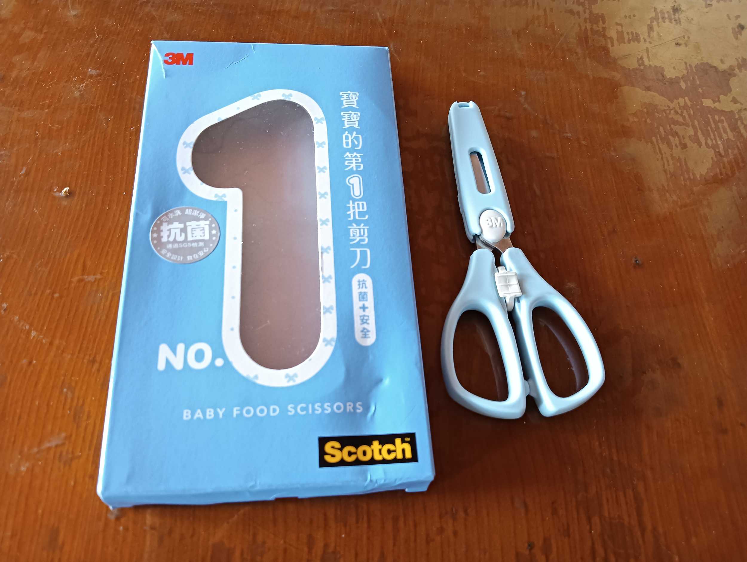 3M Scotch Baby Food Scissors BFS with Cover