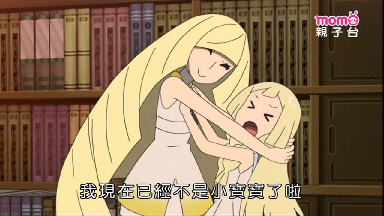 莉莉艾 