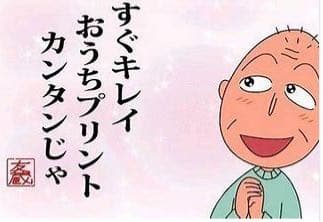 megapx