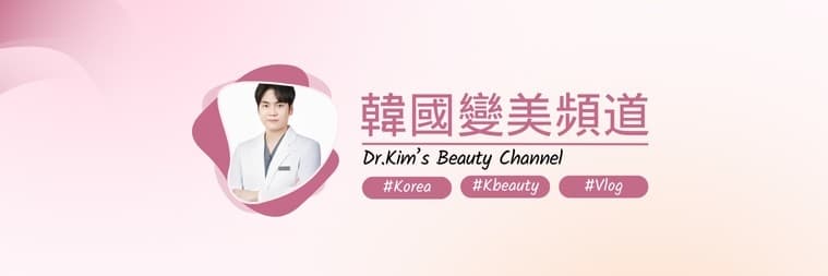 韓國醫美dr.petit