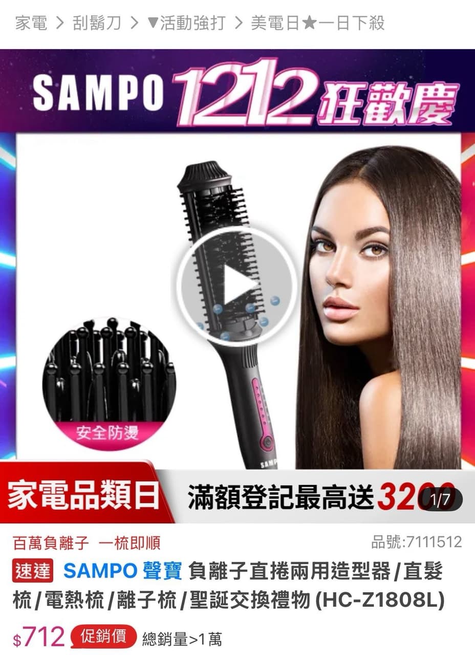 megapx