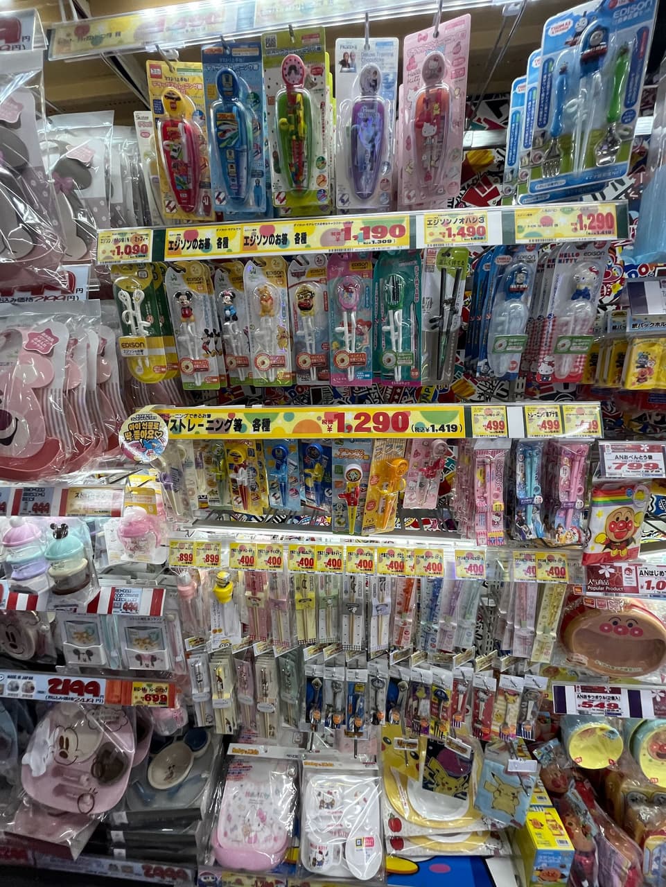 megapx