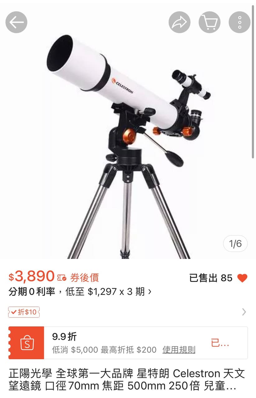 megapx