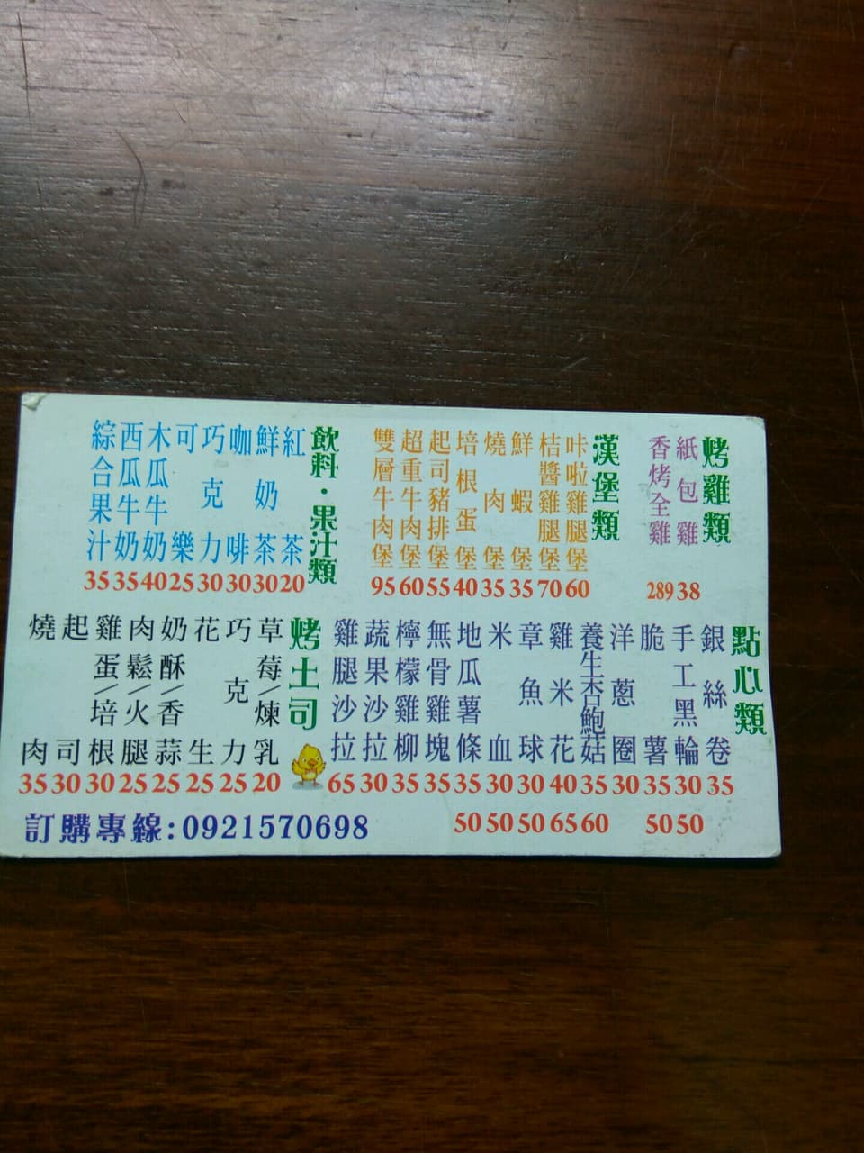 megapx