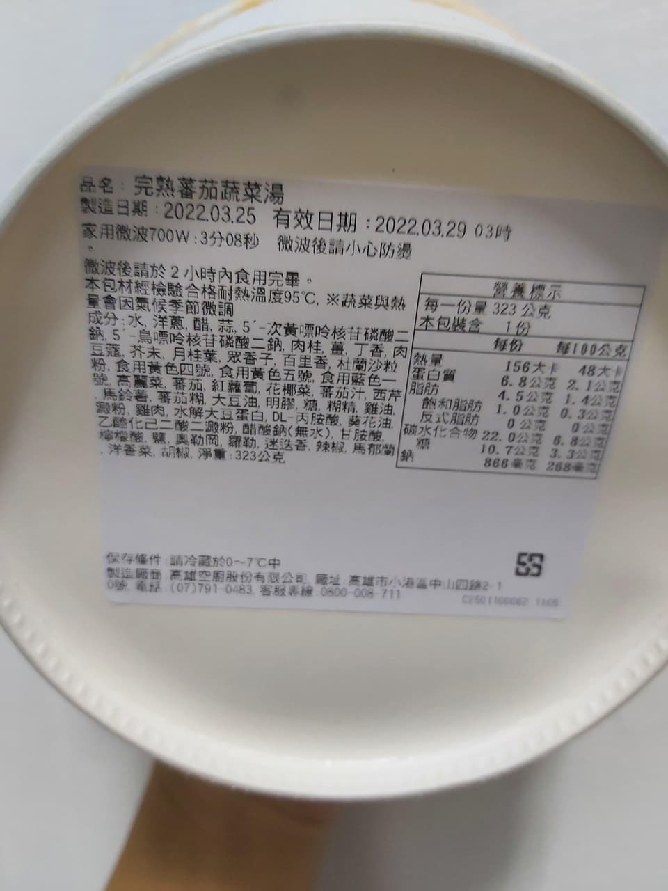 megapx