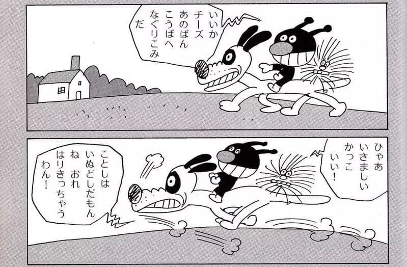 megapx