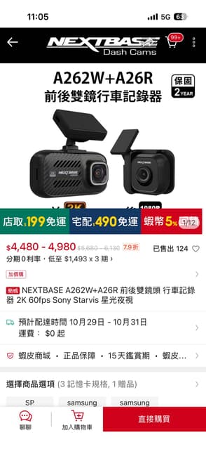 megapx