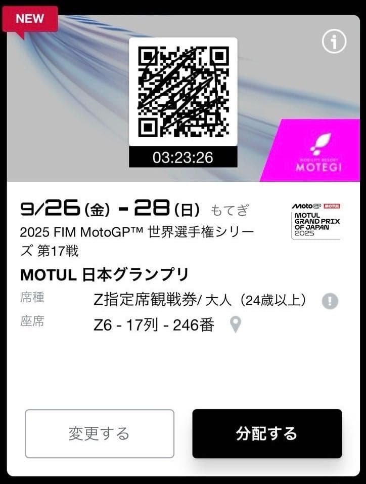 megapx