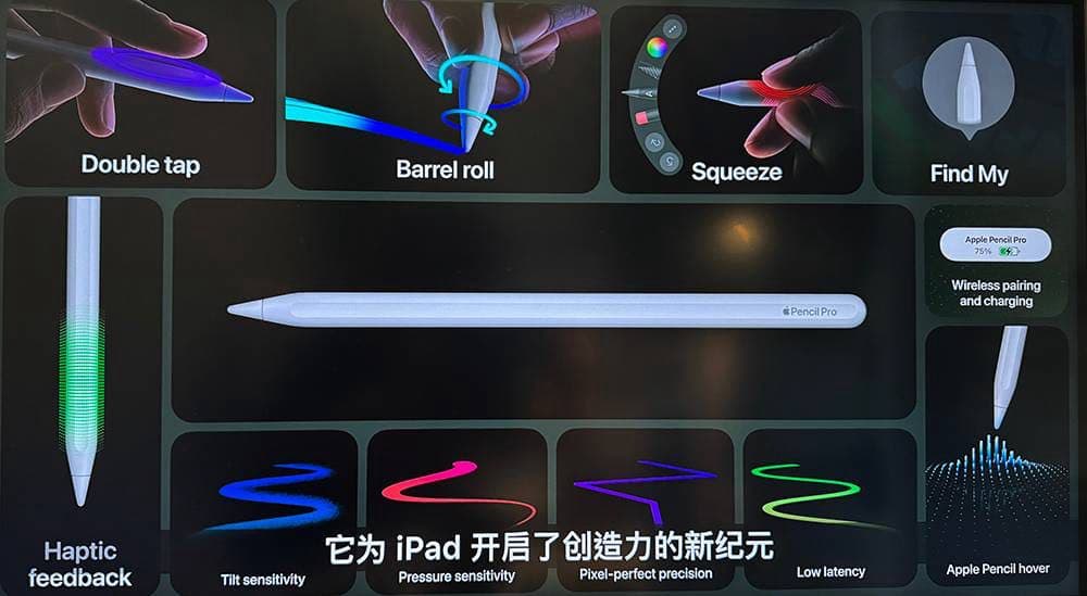 iPad 新一代APPLEPENCIL值得買嗎? - Apple板 | Dcard