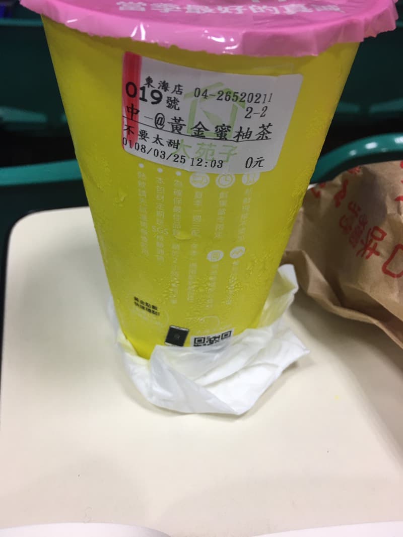 megapx