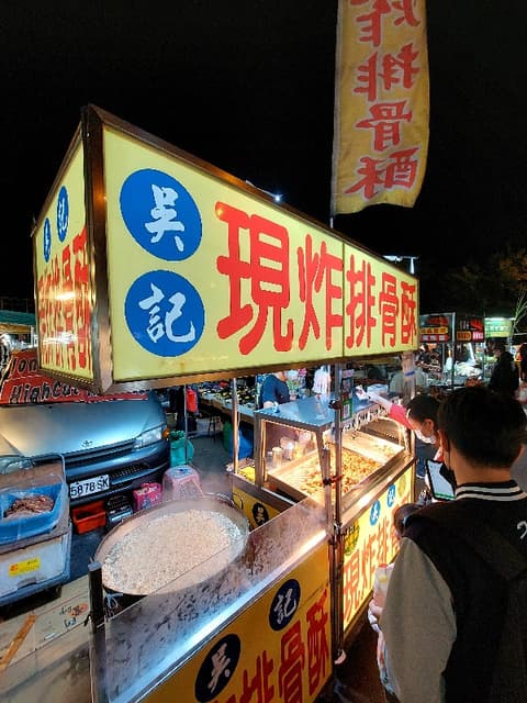 megapx