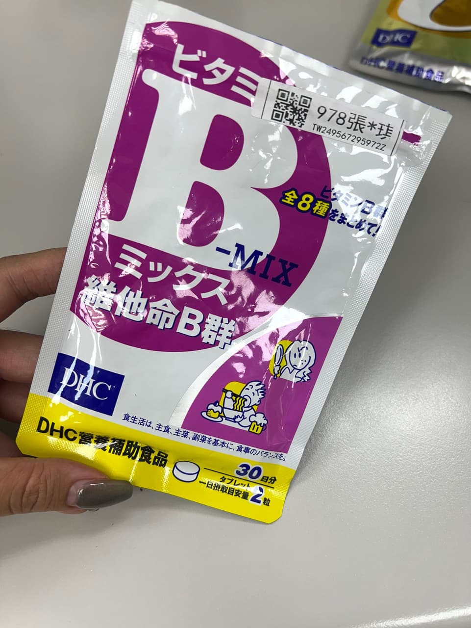 megapx