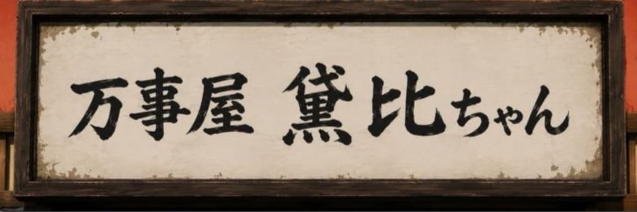 行政助理-ㄊㄊ
