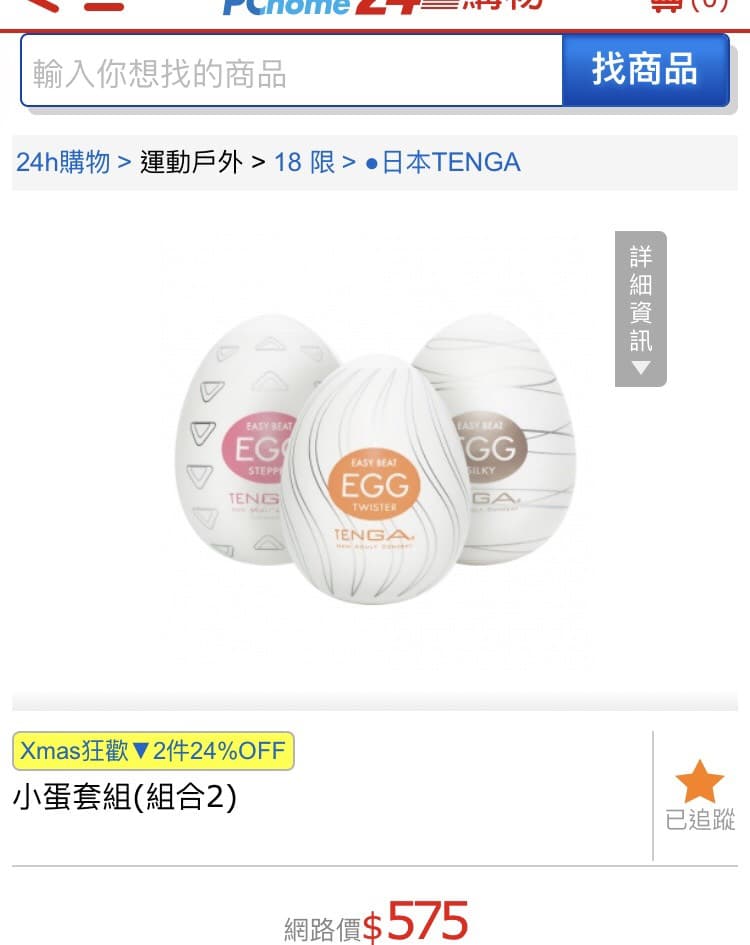 megapx