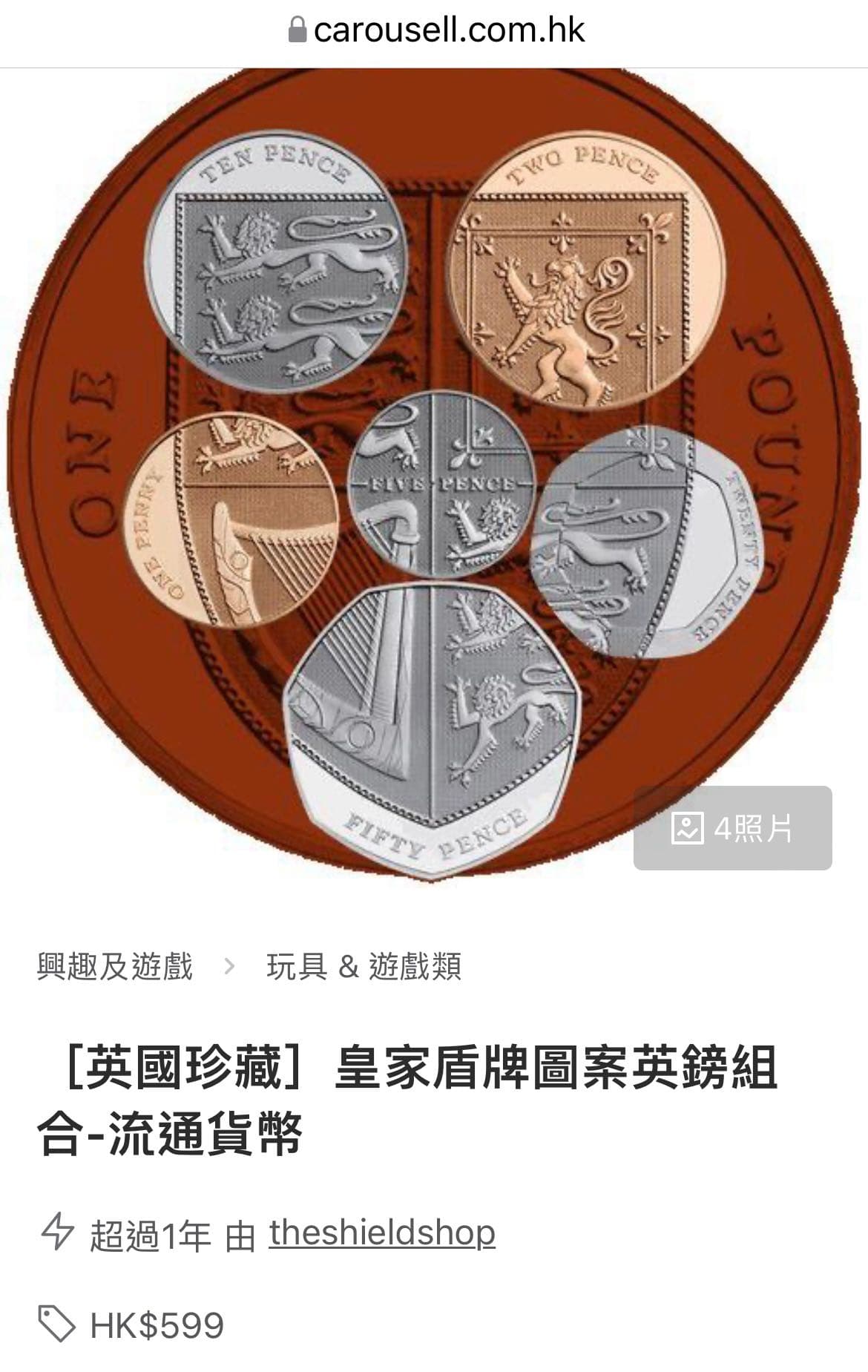 這一波操作不犯法吧？ 英國國徽盾牌硬幣🪙 - 閒聊板| Dcard