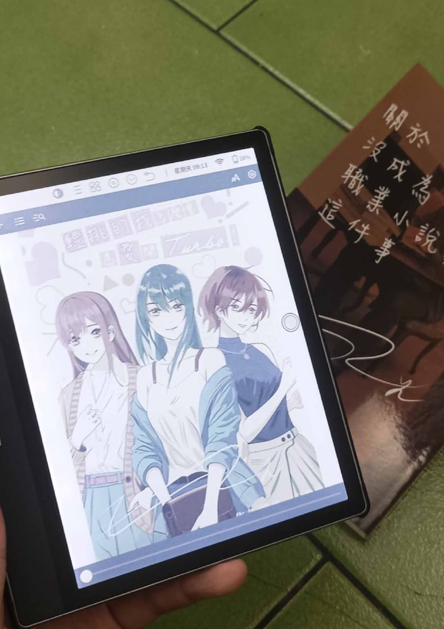 #台輕 ★三分微光 #出書推廣 青春飛揚發售中《輕挑的我怎麼會為愛開Turbo!》 - 輕小說板 | Dcard