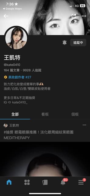 megapx