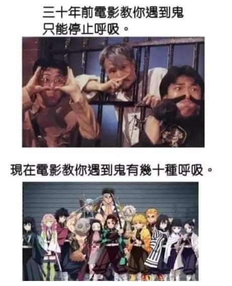 睡之呼吸。各位晚安 - 梗圖板 | Dcard