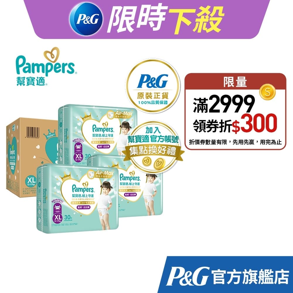 megapx