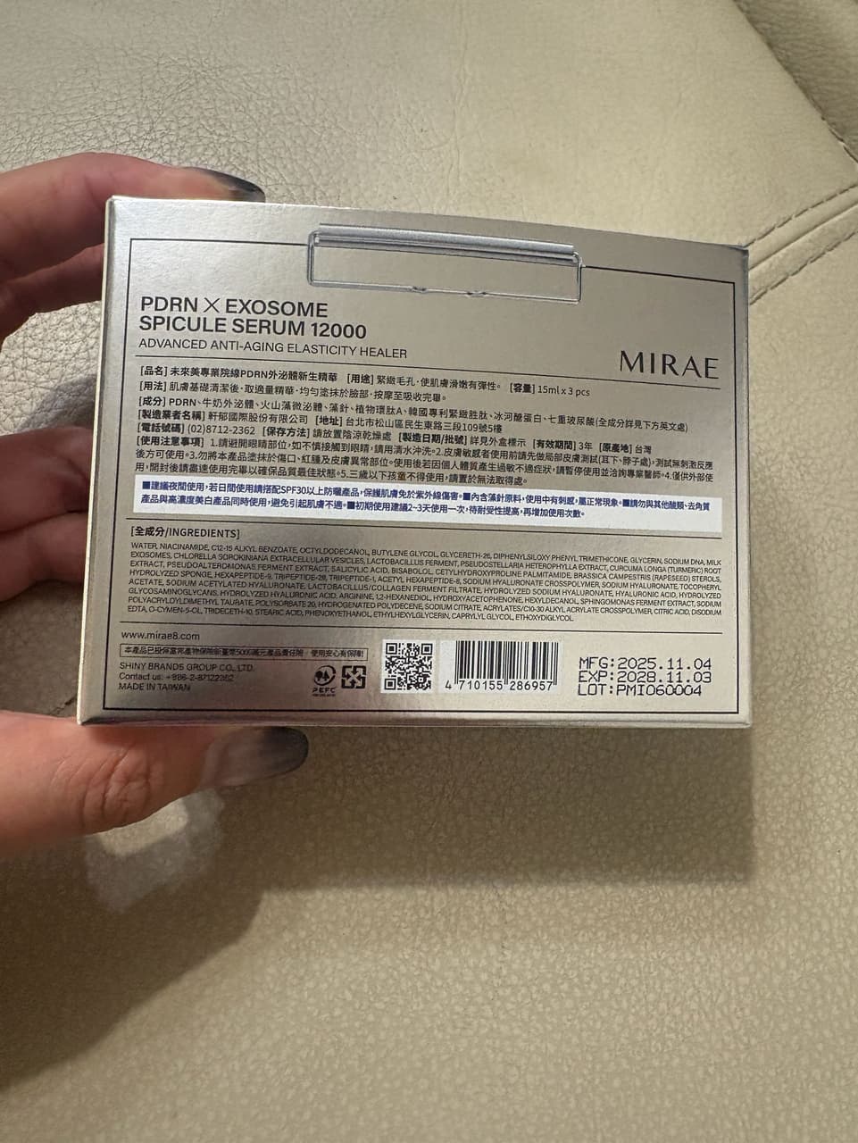 megapx