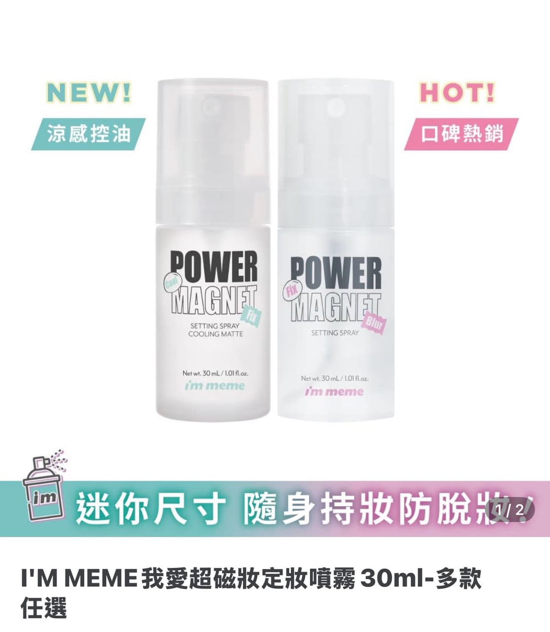 megapx