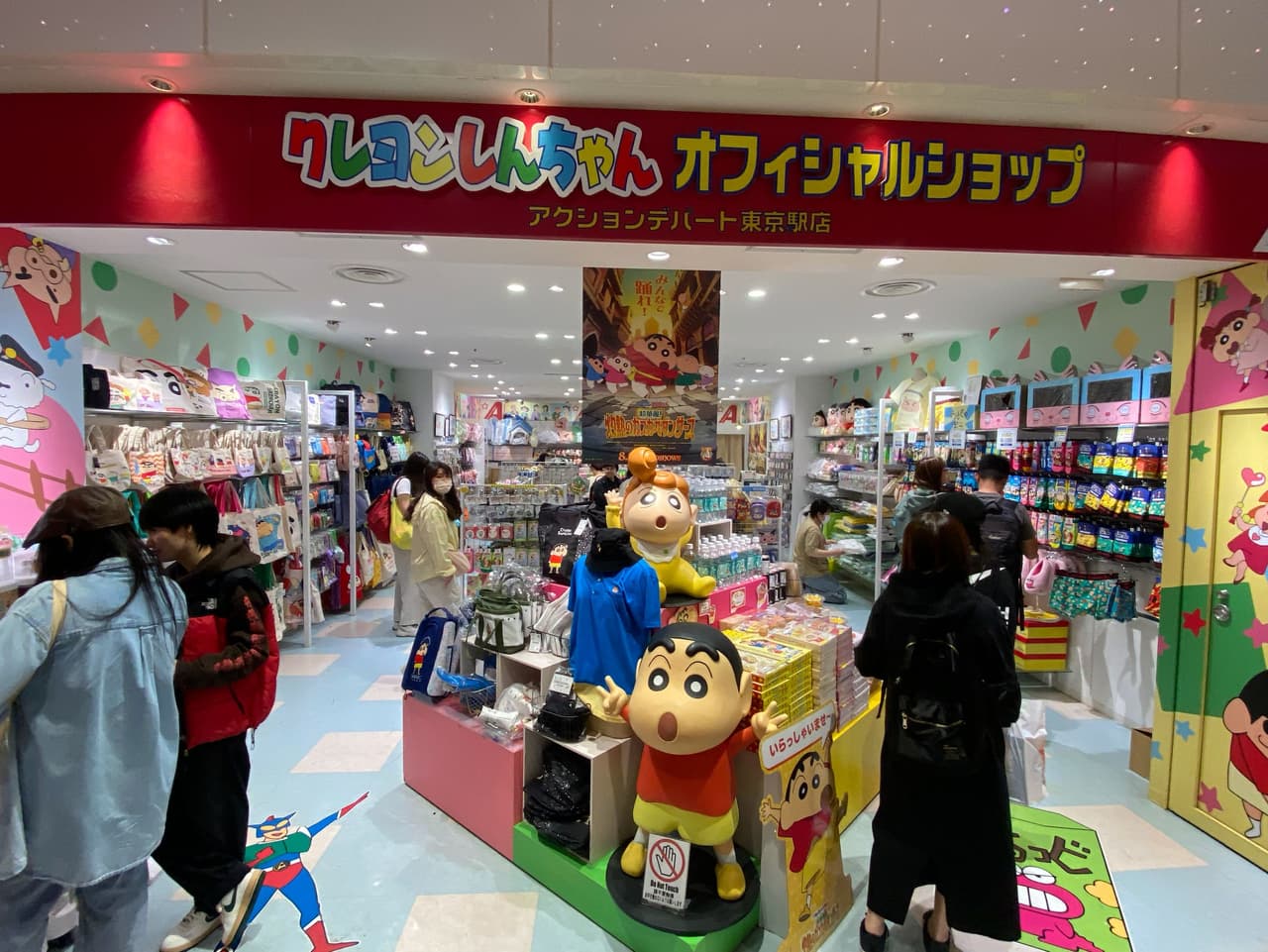 megapx