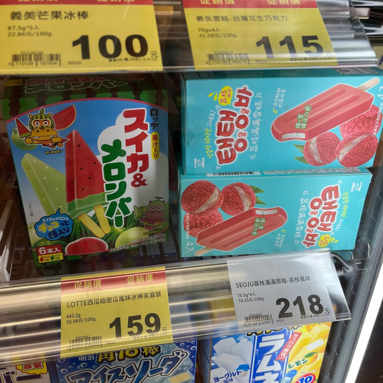 megapx