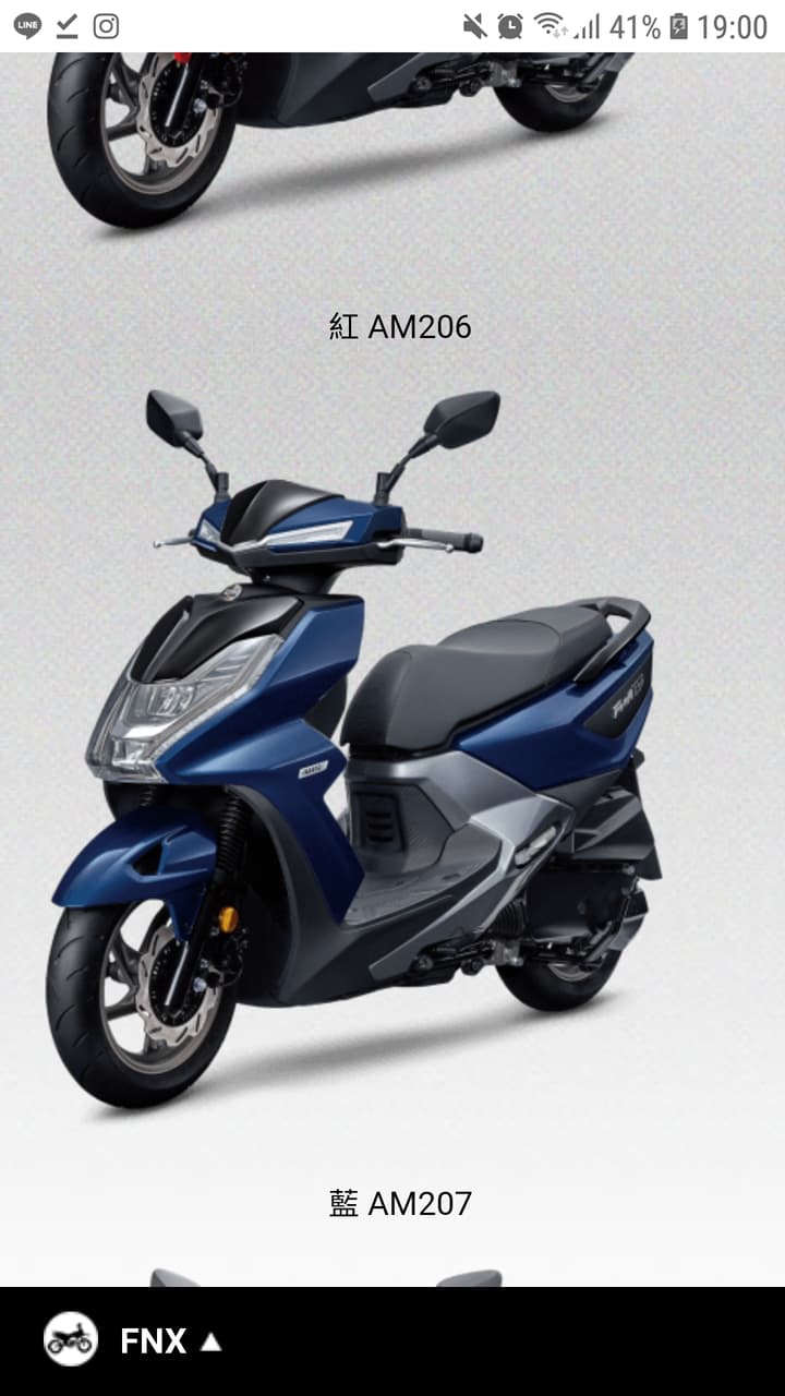 FNX的最新討論 | Dcard