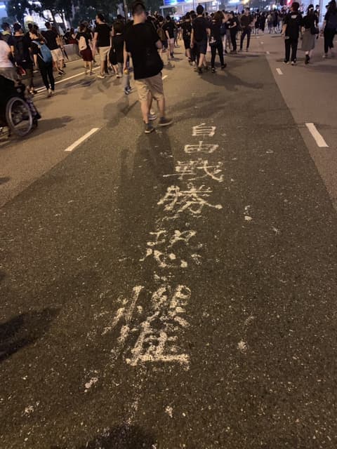 香港616反送中遊行 - 時事板 | Dcard