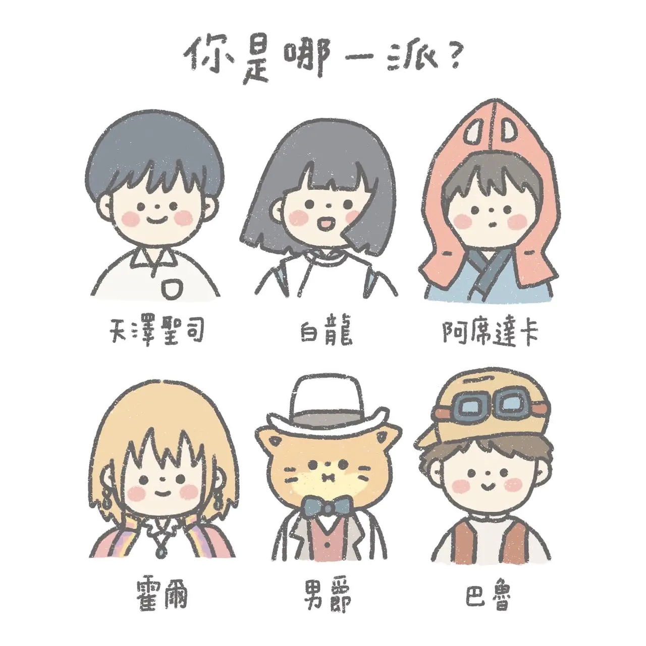 megapx