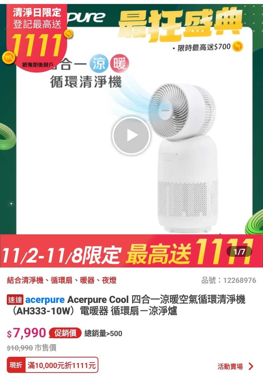 megapx