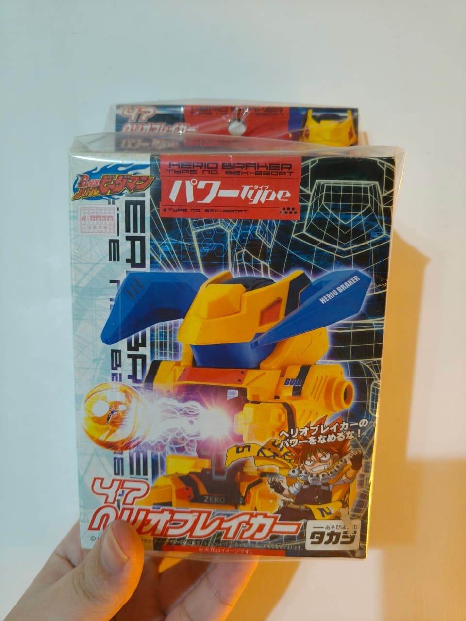 megapx