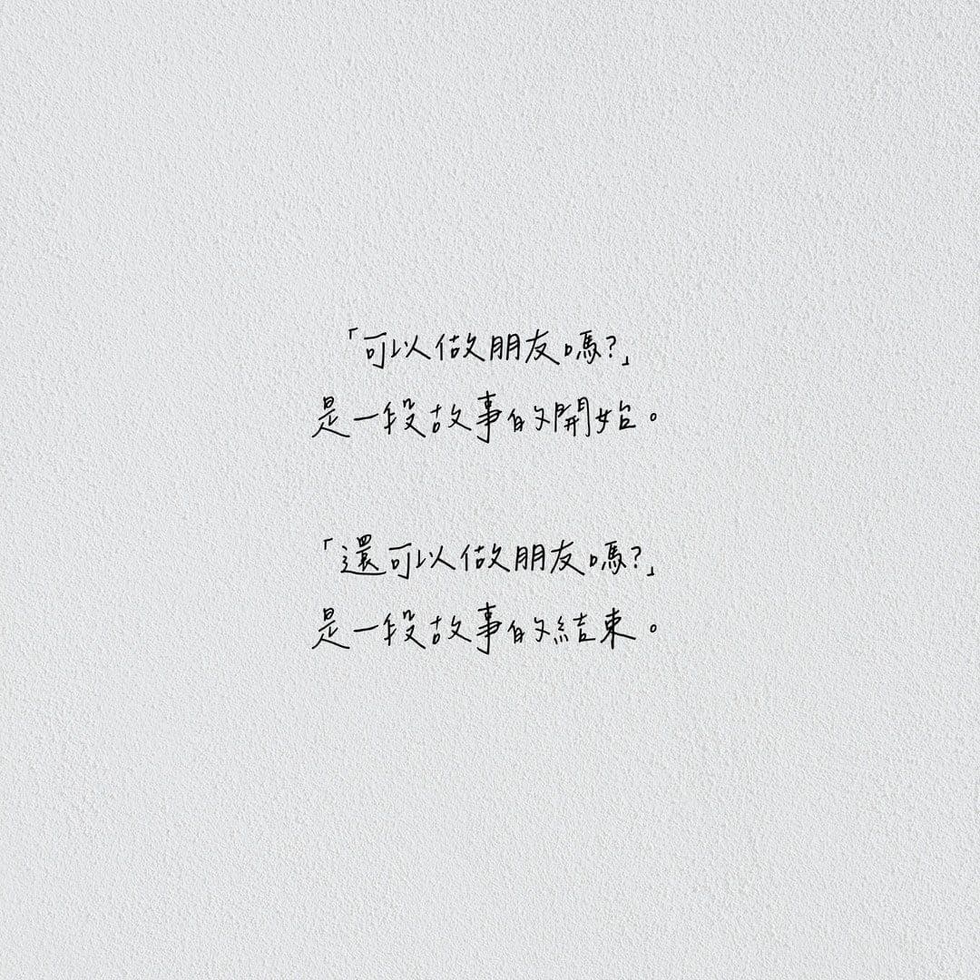 時光如雨它讓你笑著體會還是哭著讀懂這些？part 2 - 心情板 | Dcard