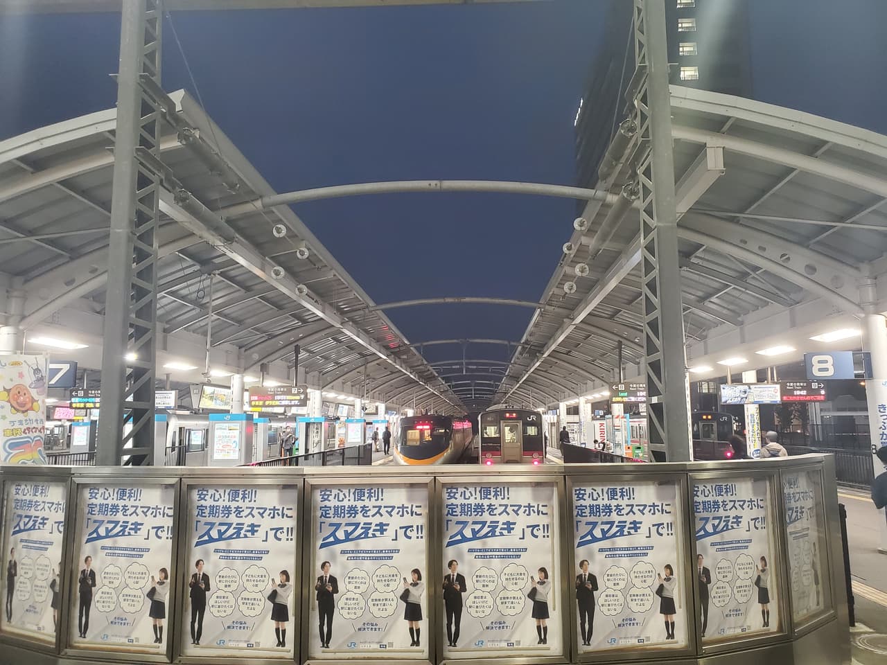 megapx