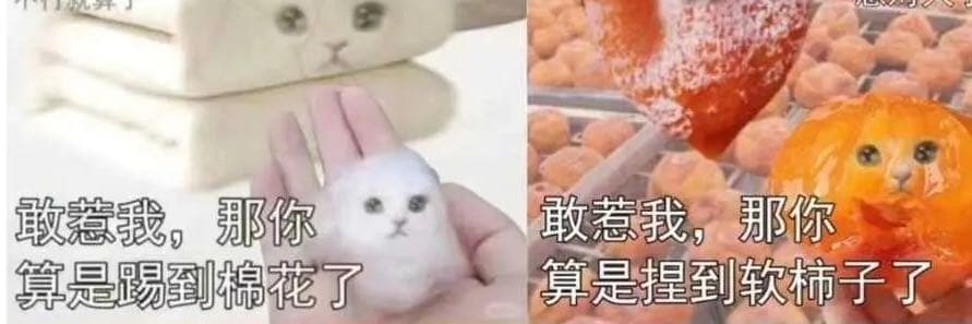 擊敗狼