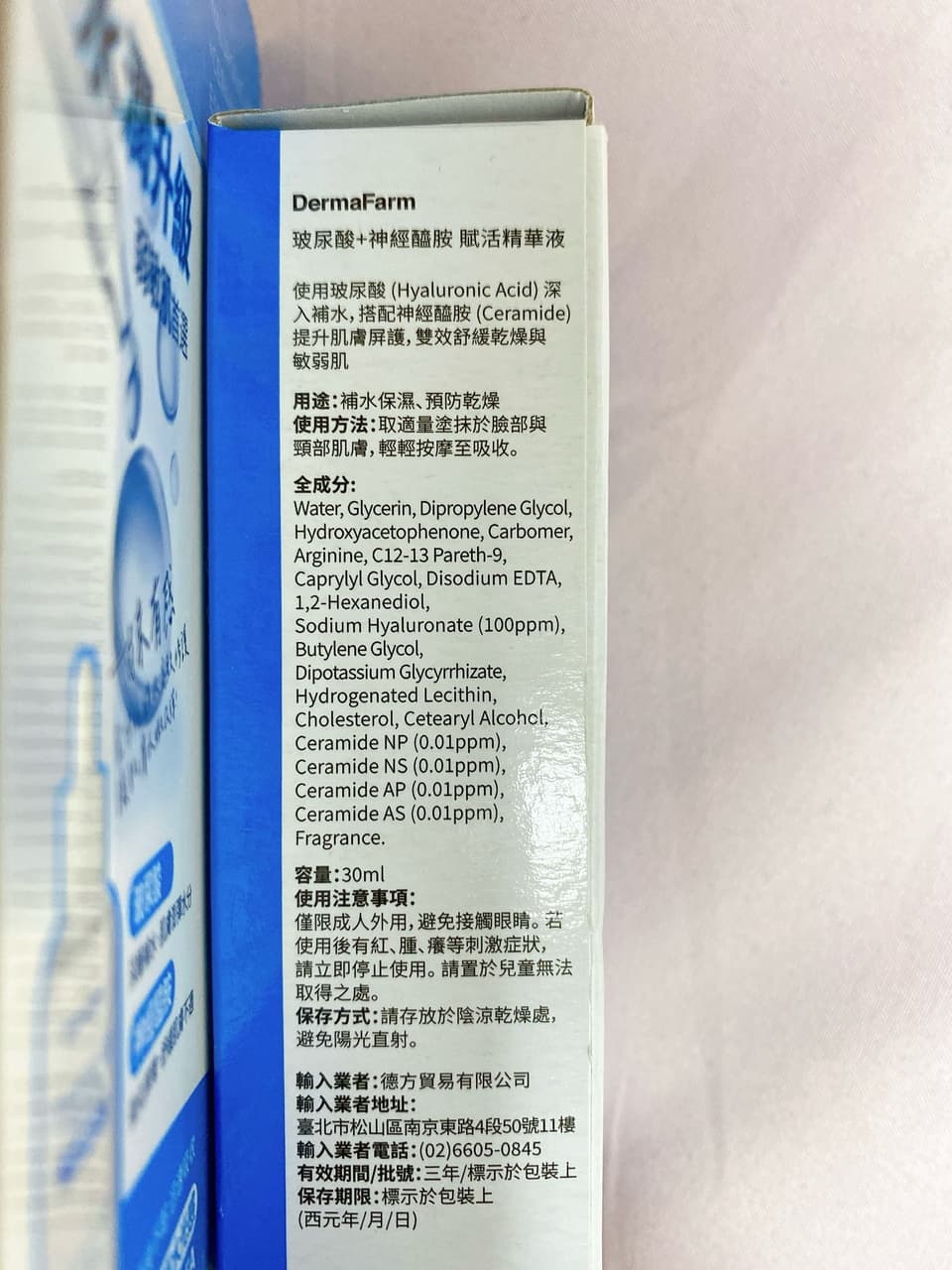 megapx