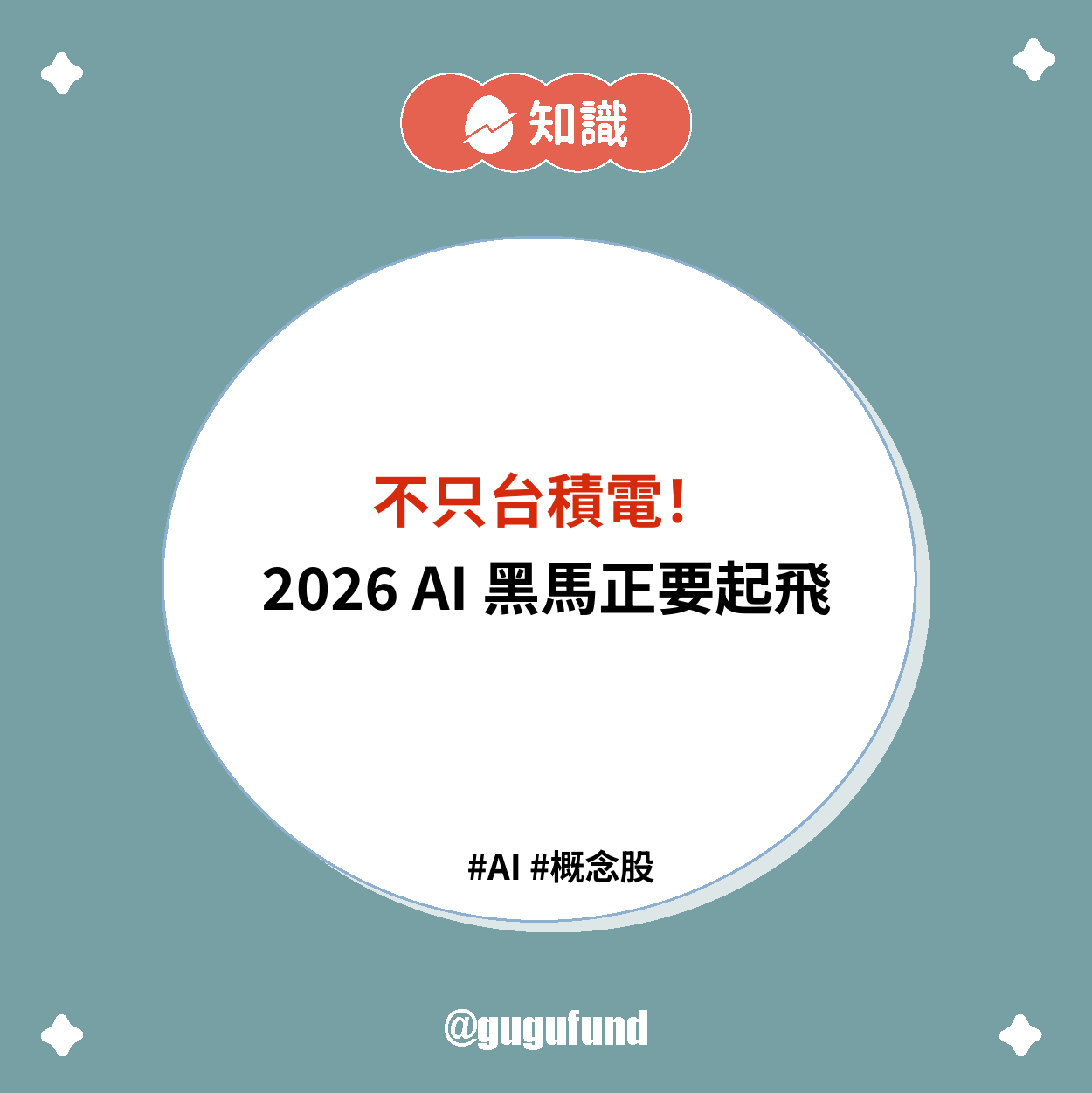 ib盈透的相關討論與真實心得｜Dcard