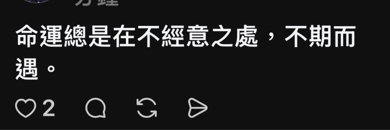 ø