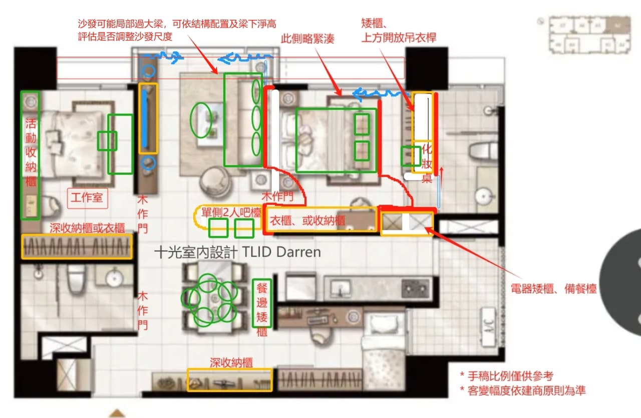 《空間有了節奏,生活自然從容》 - 十光設計Darren (@darren1120) | Dcard