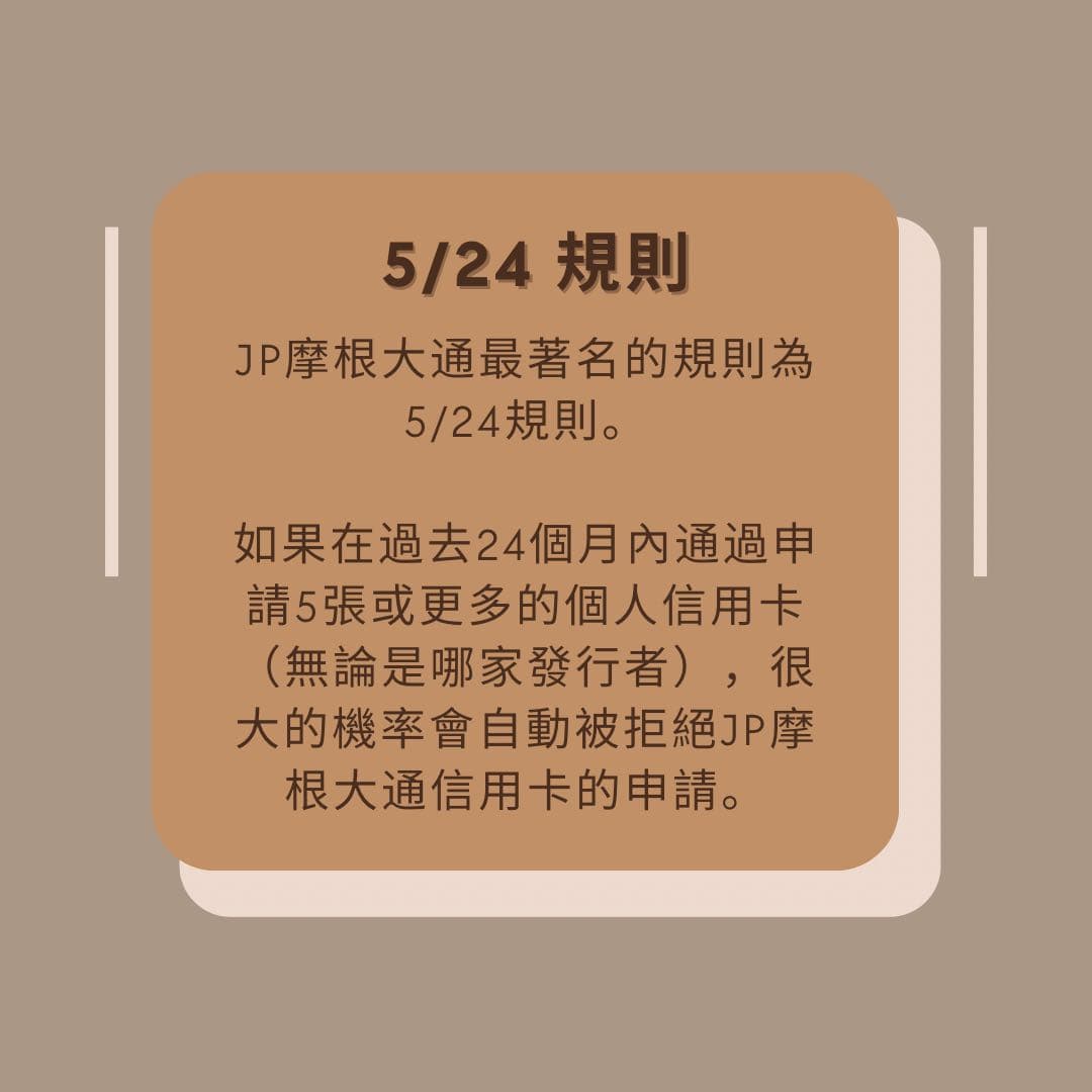 💳美國Chase信用卡申請須知💳 - worklife (@livelaughlove) | Dcard