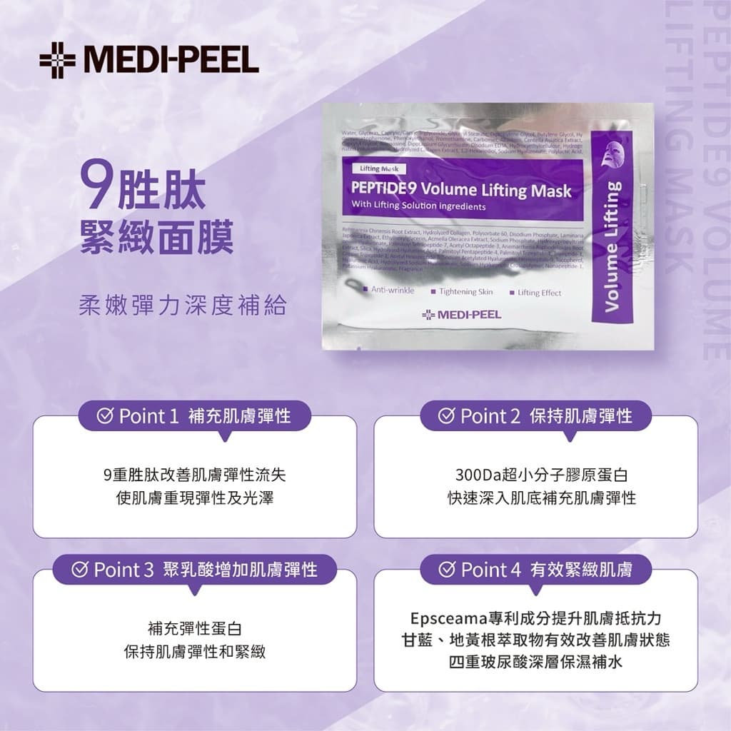 Abib面膜的相關討論與真實心得｜Dcard