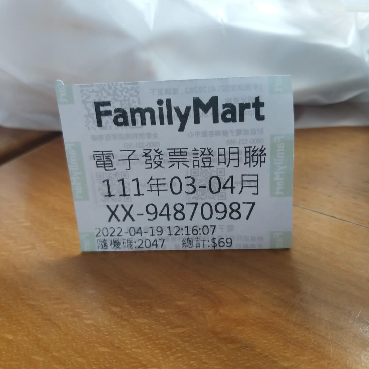 megapx