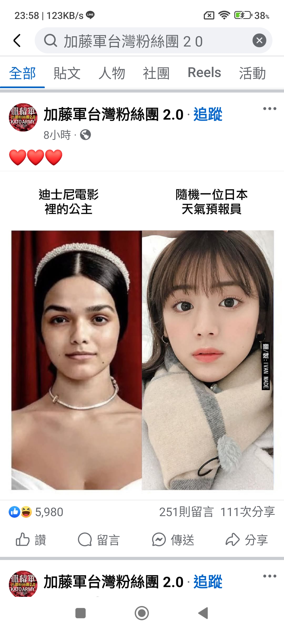 panty-love 熟ギャラリー 