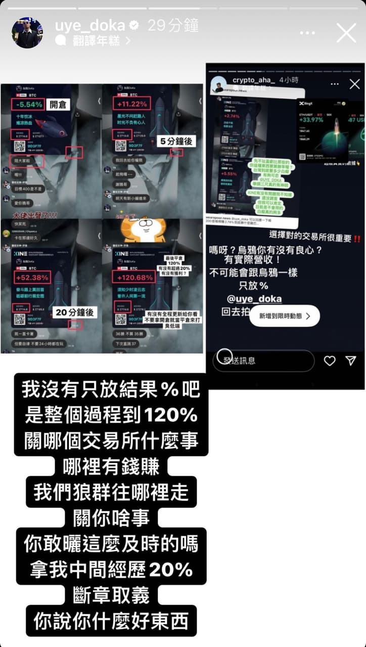 烏鴉和瘋男吵架了! - YouTuber板| Dcard