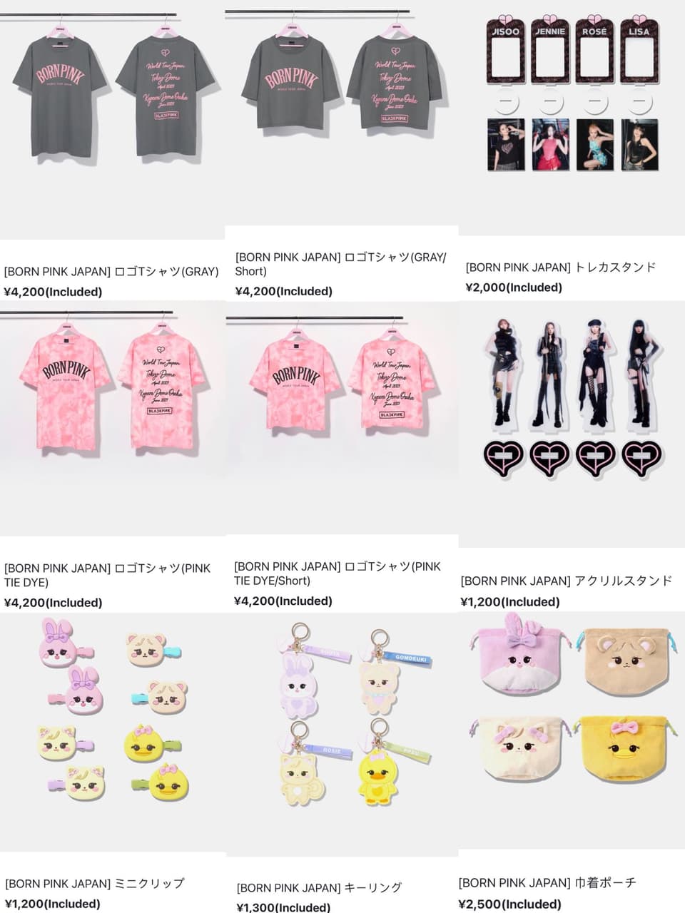 BLACKPINK BORN PINK トレカスタンド ジス ジェニ ロゼ リサ Amazon.co.jp: ブラックピンク ジス ジェニー ロゼ リサ トレカ