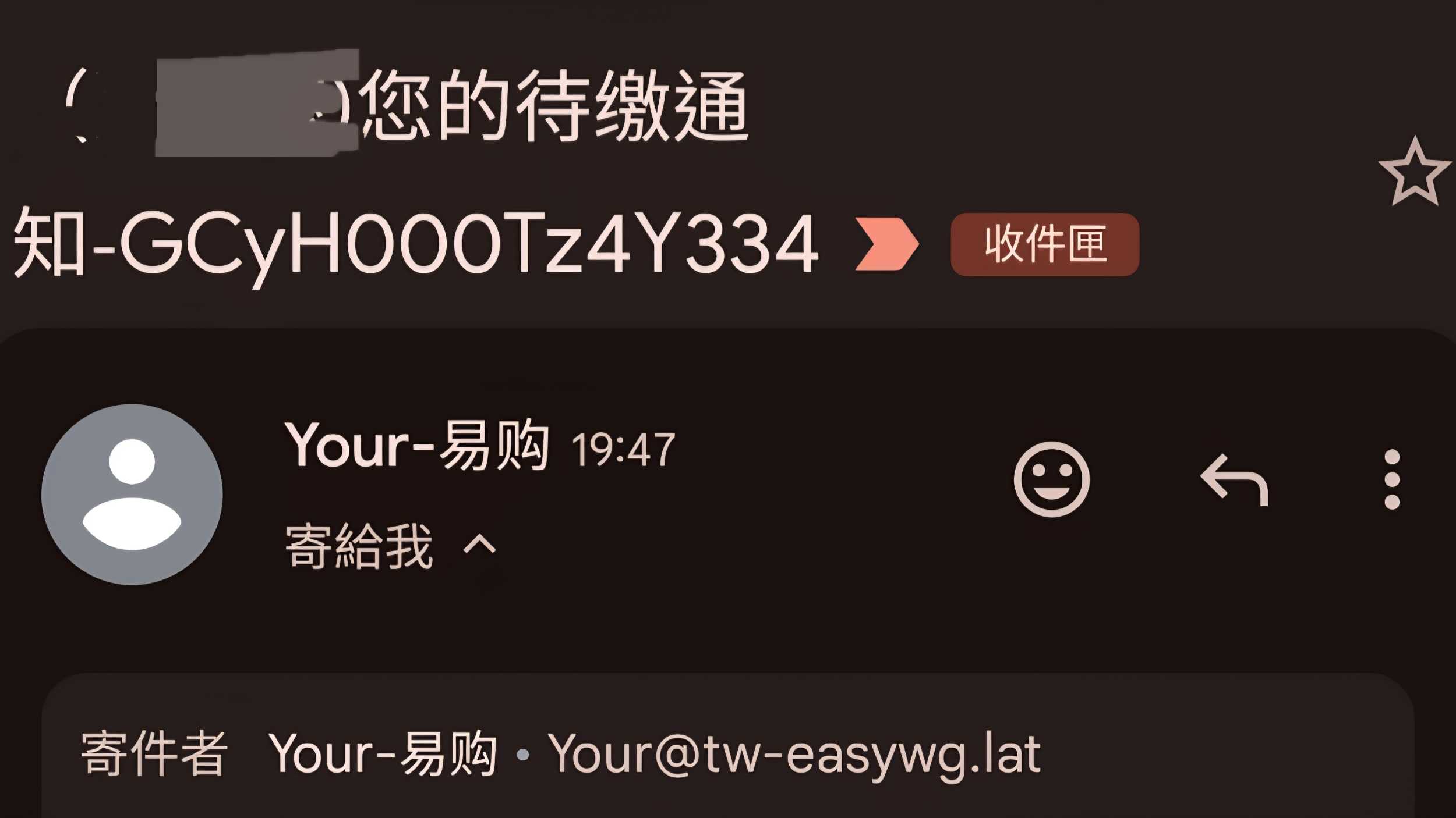 警示台灣警政署165防騙網114/3/8-114/3/14民眾通報假投資(博弈)詐騙網站【網友不會幫你賺錢、請勿聽信網友投資】 - 反詐騙板|  Dcard