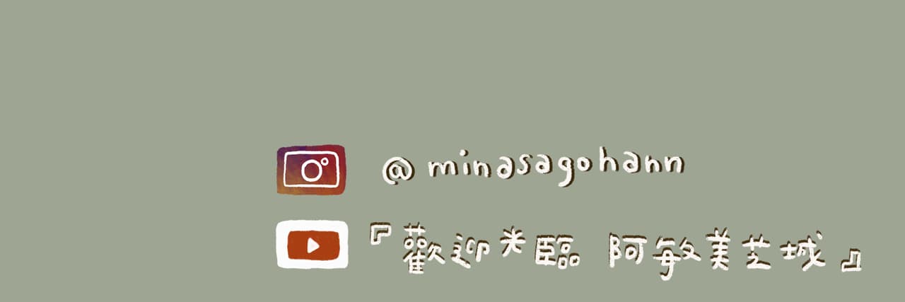 阿敏美芝城
